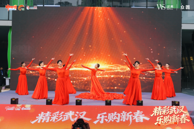 武汉新春消费季青山专场启幕 “三个十大”评选同步启动