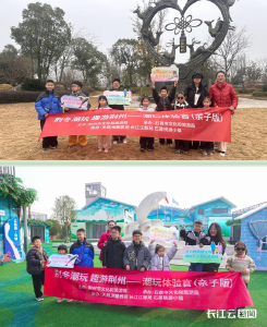 长江云新闻推出《潮玩体验官打卡石首 解锁生态文旅新体验》