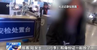 春运乘车别大意 这些场景易遗失身份证