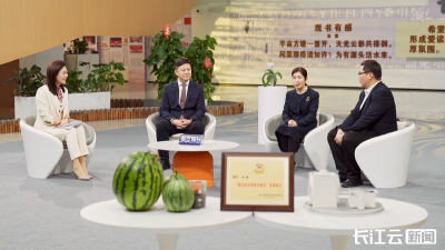 仪器？西瓜？奖牌？特别的TA见证履职