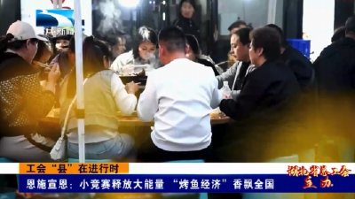 工会送温暖 | 心愿直达！石首143份定制“暖冬盲盒”送出满满诚意