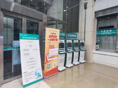 湖北全面实现“血费减免一次都不跑”