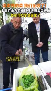 “没卖完的菜，我们全收了！”