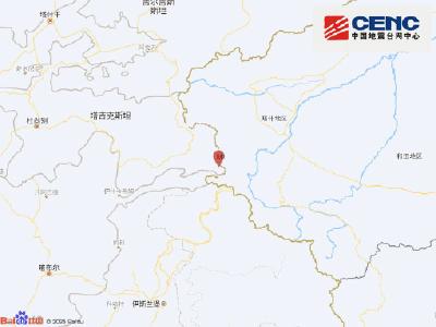 新疆喀什地区塔什库尔干县发生5.2级地震