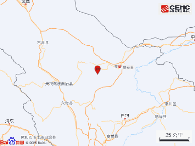 甘肃白银市景泰县发生3.6级地震