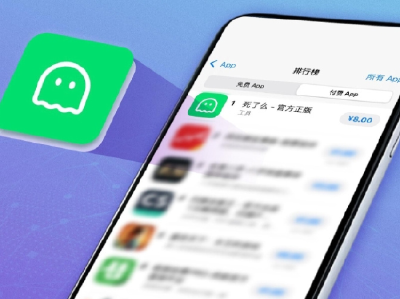 “死了么”APP宣布将改名为Demumu