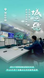 城市拼图·奏响产业协同的澎湃交响