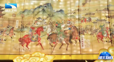 湖北卫视《湖北新闻》丨加油干 开好局 多元举措齐发力 激活新年消费新动能