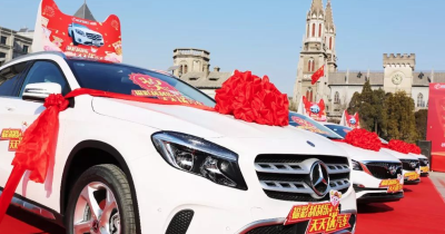 发票可以抽奖！汽车、手机等惊喜大奖等你拿