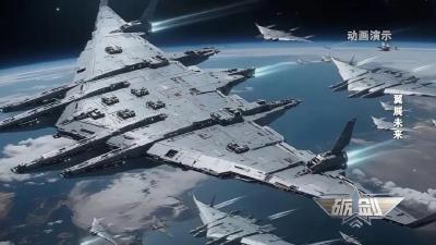 没听错！“南天门计划”正照进现实