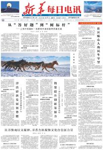 荆楚提升创新策源力——湖北加快打造科技创新高地