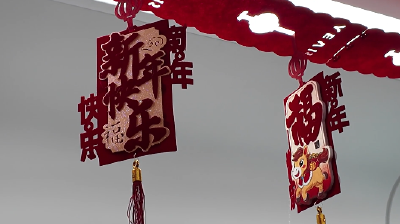 老物件串联铁路记忆 旅途年味别样浓