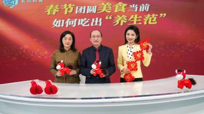 “医”说就懂 | 别让佳肴变负担！今年过年，教你这样吃回健康主动权 