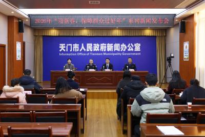 平安过年！天门公安春节安保“放大招”