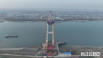 湖北卫视湖北新闻播出《“一桥三用” 荆州李埠长江公铁大桥主塔封顶 》