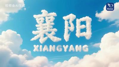 AIGC里的古今交响