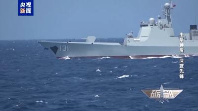 多次成功应对外舰、外机挑衅！ 太原舰展示052D硬核实力