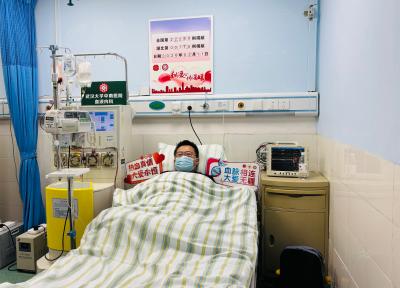 腊月二十四，他在医院为陌生人送出特别的“新年礼物”