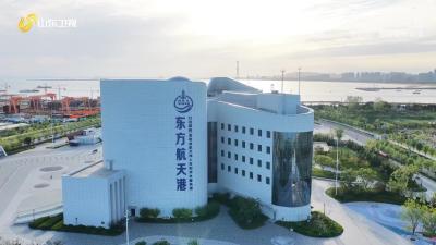 2026山东春晚丨烟台海阳东方航天港分会场