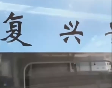 热点关注｜乘火车如何快速找到车厢座位号？