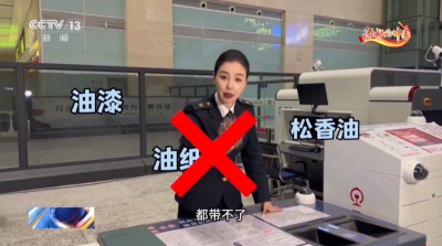 坐火车哪些东西不能带？物品携带指南→