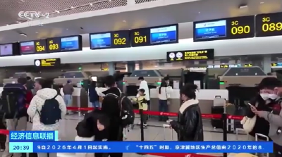 节后首日机票价格回落 多条航线单程票价低至200元