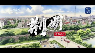 漫步荆州：逛千年古城，享地道美食