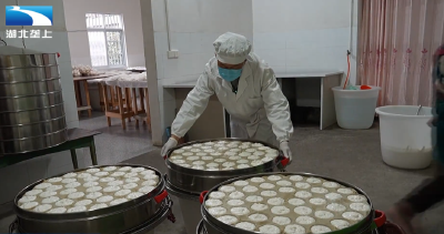 恩施建始：建始冻粑上线 非遗味道香飘八方