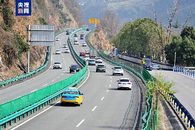 规模创历史新高！今年春节假期超28亿人次跨区域出行