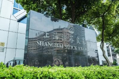 A股三大交易所今开市 最新一期LPR公布