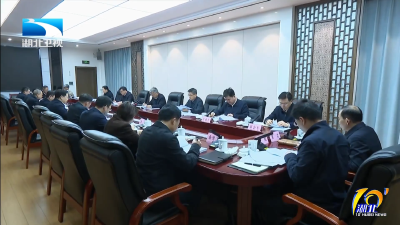 李殿勋指导荆州市委常委会2025年度民主生活会