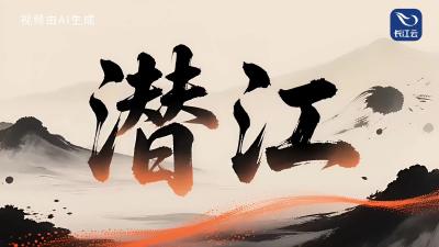 潜江小龙虾怎么到处旅游？