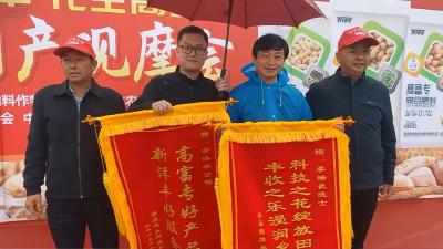 新洋丰两大创新产品获省级推荐 书写农田“减肥增效”绿色答卷