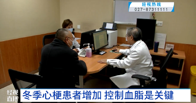 冬季心梗患者增加 控制血脂是关键