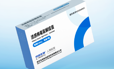 新突破！湖北产流感疫苗获批上市