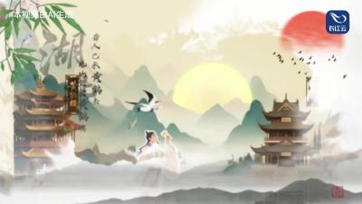 荆楚风华——湖北名迹巡礼