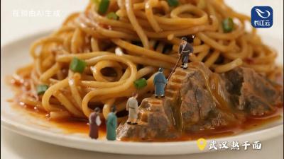 荆楚特产萌化了！变身软乎乎毛绒玩具