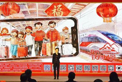 全国铁路春运今日启动 预计发送旅客5.4亿人次