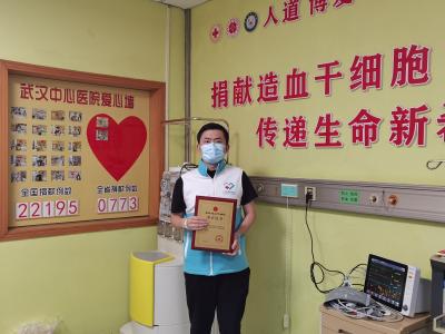 医学生小马捐献造血干细胞，生命希望“马”上抵达