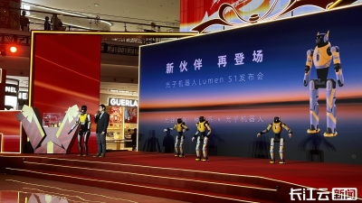 能跳舞和情感陪伴！“湖北造”人形机器人又添新成员