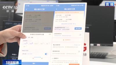 除夕火车票今日开售 一文掌握春运购票核心信息