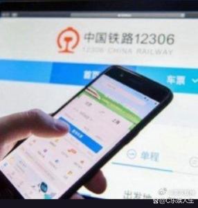 刚刚，12306致歉！