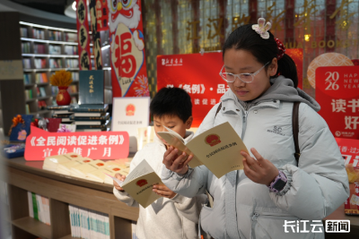 《全民阅读促进条例》实施 武汉以书香润年味