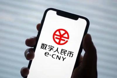 数字人民币智能合约多点落地 为消费者预付费提供保障