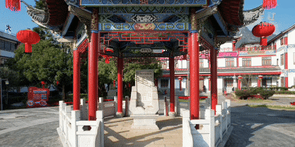 习近平讲述的故事｜石碑上的团结誓言