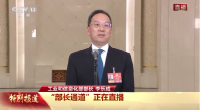部长通道丨工业和信息化部部长: 马年春晚人形机器人组团炫技成全网热议顶流