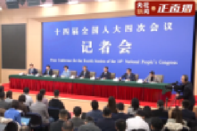 民生主题记者会丨我国学前教育毛入园率达92.9% 明显高于经合组织国家平均水平