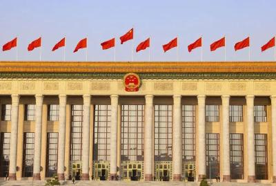 两会日程预告丨3月10日：人代会审议“两高”工作报告等 政协举行界别协商会议和小组会议