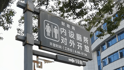 看得见的理儿：机关“方便”门敞开 群众“急事”不再难