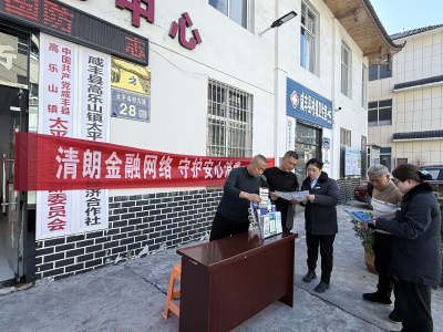 金融知识进乡村 邮储银行咸丰县支行用心守护百姓“钱袋子”